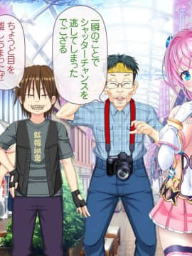 [MAG館 (v-mag)] 愛玩天使 チアリーピンク_0056_cp01_056