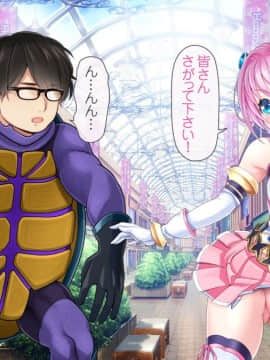 [MAG館 (v-mag)] 愛玩天使 チアリーピンク_0059_cp01_059