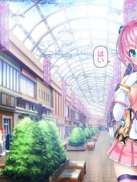 [MAG館 (v-mag)] 愛玩天使 チアリーピンク_0062_cp01_062