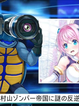 [MAG館 (v-mag)] 愛玩天使 チアリーピンク_0075_cp01_075