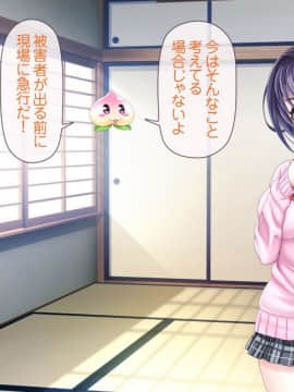 [MAG館 (v-mag)] 愛玩天使 チアリーピンク_0081_cp02_004