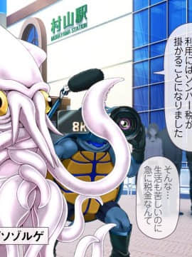 [MAG館 (v-mag)] 愛玩天使 チアリーピンク_0083_cp02_006