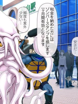 [MAG館 (v-mag)] 愛玩天使 チアリーピンク_0084_cp02_007