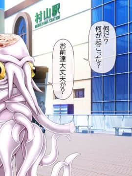 [MAG館 (v-mag)] 愛玩天使 チアリーピンク_0160_cp02_083