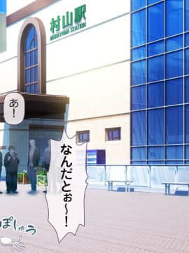 [MAG館 (v-mag)] 愛玩天使 チアリーピンク_0161_cp02_084