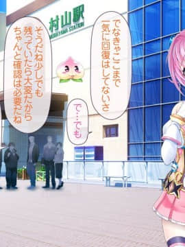 [MAG館 (v-mag)] 愛玩天使 チアリーピンク_0164_cp02_087