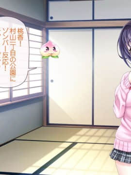 [MAG館 (v-mag)] 愛玩天使 チアリーピンク_0176_cp03_002