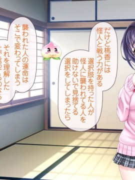 [MAG館 (v-mag)] 愛玩天使 チアリーピンク_0180_cp03_006