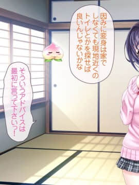 [MAG館 (v-mag)] 愛玩天使 チアリーピンク_0182_cp03_008