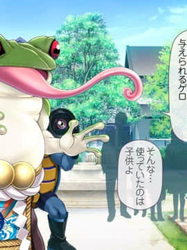 [MAG館 (v-mag)] 愛玩天使 チアリーピンク_0183_cp03_009