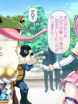 [MAG館 (v-mag)] 愛玩天使 チアリーピンク_0184_cp03_010