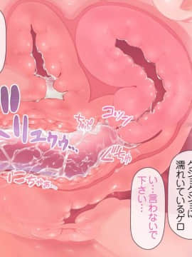[MAG館 (v-mag)] 愛玩天使 チアリーピンク_0216_cp03_042