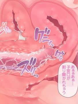 [MAG館 (v-mag)] 愛玩天使 チアリーピンク_0217_cp03_043