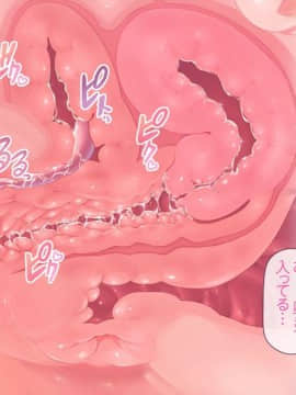 [MAG館 (v-mag)] 愛玩天使 チアリーピンク_0224_cp03_050