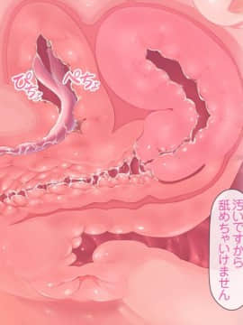 [MAG館 (v-mag)] 愛玩天使 チアリーピンク_0225_cp03_051