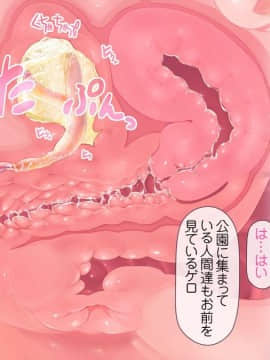 [MAG館 (v-mag)] 愛玩天使 チアリーピンク_0227_cp03_053