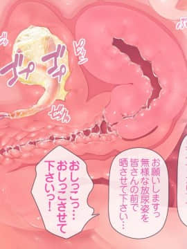[MAG館 (v-mag)] 愛玩天使 チアリーピンク_0228_cp03_054