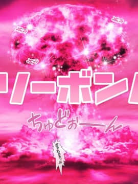 [MAG館 (v-mag)] 愛玩天使 チアリーピンク_0275_cp03_101