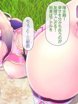 [MAG館 (v-mag)] 愛玩天使 チアリーピンク_0285_cp03_111