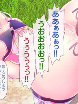 [MAG館 (v-mag)] 愛玩天使 チアリーピンク_0287_cp03_113