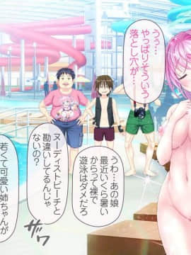 [MAG館 (v-mag)] 愛玩天使 チアリーピンク_0311_cp04_011