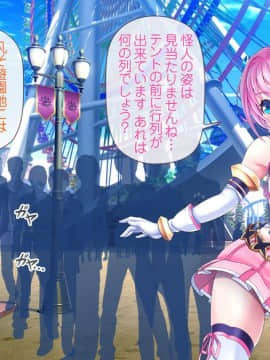 [MAG館 (v-mag)] 愛玩天使 チアリーピンク_0421_cp05_002
