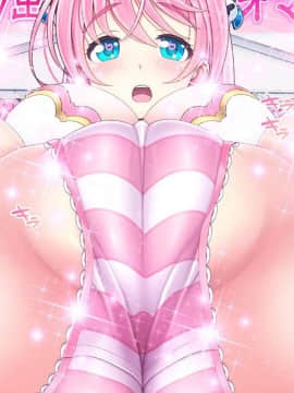 [MAG館 (v-mag)] 愛玩天使 チアリーピンク_0523_cp05_104