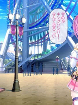 [MAG館 (v-mag)] 愛玩天使 チアリーピンク_0532_cp05_113