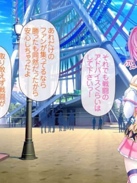 [MAG館 (v-mag)] 愛玩天使 チアリーピンク_0534_cp05_115
