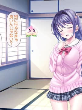 [MAG館 (v-mag)] 愛玩天使 チアリーピンク_0635_cp06_097