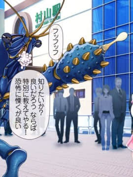 [MAG館 (v-mag)] 愛玩天使 チアリーピンク_0639_cp07_003