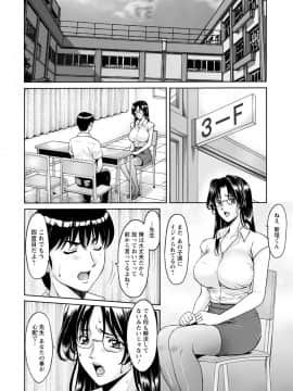 [星野竜一] 女教師ハント_00008