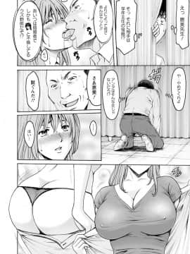 [星野竜一] 女教師ハント_00100