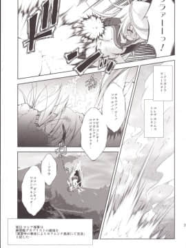 (C90) [たかねの花園 (たかねのはな)] 孕ショー! 完結編 (艦隊これくしょん -艦これ-)_38