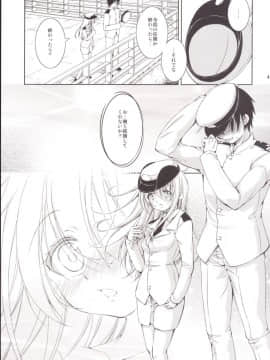 (C90) [たかねの花園 (たかねのはな)] 孕ショー! 完結編 (艦隊これくしょん -艦これ-)_40