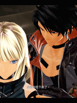 友達以上の接し方 (ゴットイーター2) [中国翻訳]_GOD_EATER_3_20190124232120