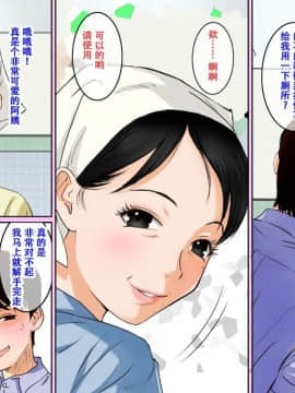 [ごまどうふ] トイレ清掃のおばさんがスゴイ巨乳美人だったのでチンコ見せつけてみた_0002