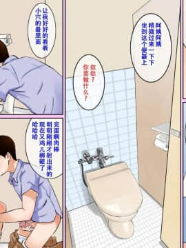 [ごまどうふ] トイレ清掃のおばさんがスゴイ巨乳美人だったのでチンコ見せつけてみた_0023