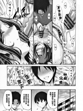 [下面有只羊个人汉化][西川康] 友達の母は僕のモノ_049