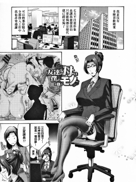 [下面有只羊个人汉化][西川康] 友達の母は僕のモノ_051