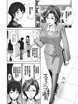 [下面有只羊个人汉化][西川康] 友達の母は僕のモノ_152
