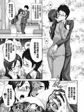 [下面有只羊个人汉化][西川康] 友達の母は僕のモノ_216