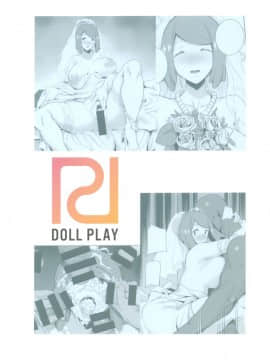 [鋼華團漢化組](COMIC1☆16) [DOLL PLAY (黒巣ガタリ)] アローラの夜のすがた6 (ポケットモンスター サン・ムーン)_31_alola_night_6_030