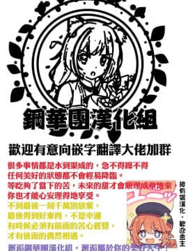 [鋼華團漢化組](COMIC1☆16) [DOLL PLAY (黒巣ガタリ)] アローラの夜のすがた6 (ポケットモンスター サン・ムーン)_32_alola_night_6_999