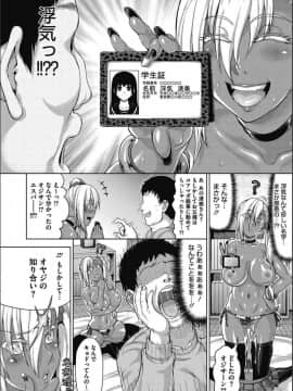 [ニム] 褐色孕みたガールズ_0027
