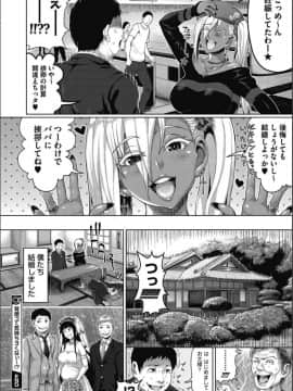 [ニム] 褐色孕みたガールズ_0039