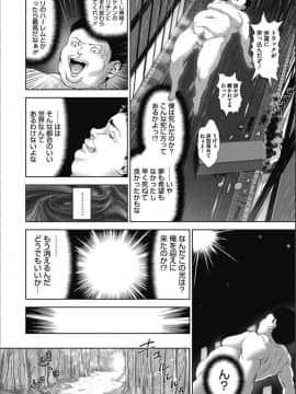[ニム] 褐色孕みたガールズ_0041