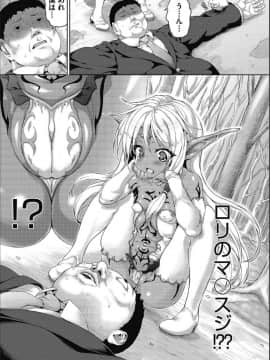 [ニム] 褐色孕みたガールズ_0042