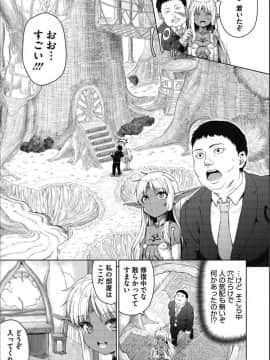 [ニム] 褐色孕みたガールズ_0046
