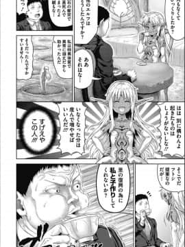 [ニム] 褐色孕みたガールズ_0047